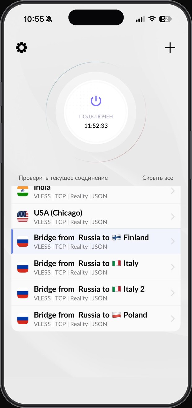 Приложение Happ: состояние «подключён» и список локаций VPN THE TOP